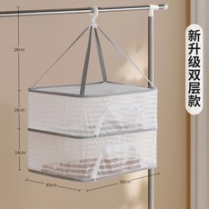 고추 건조망 생선 3단 약초 차박 그물 생선건조망 야채 그물망 스테인리스 블랙 대형 어망, 업그레이드-강력스켈레톤 40X50CM 이중층