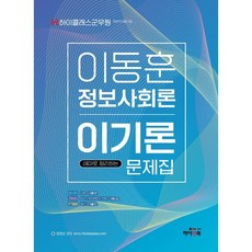 중고생선구이기