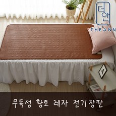 더안전기장판