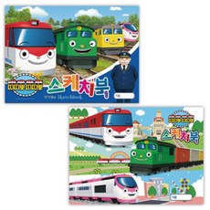 페어리루스케치북