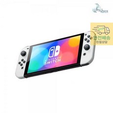 닌텐도스위치oled강화