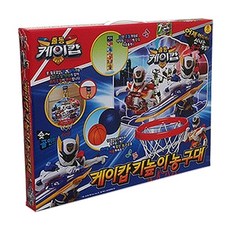 6세농구미니골대