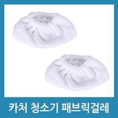 기펠제네시스무선물걸레청소기