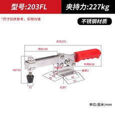 워크 멀티 단단 신기 수평식 고속 클램프킷트 협두 201C203F203FL 목공, 큰사이즈 라지 203FL （304 녹