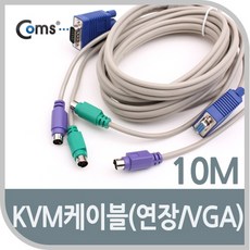 PINA / KVM 케이블(연장/VGA) 10M / 케이블(USB/LAN/HDMI) hdmi스위치/모니터분배기/kvm케이블/hdmi케이블/usb셀렉터/랜선/모니터선택기/hdmi컨버터/모니터스위치/랜젠더, 단일 모델명/품번