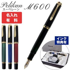 펠리칸m600
