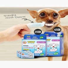 강아지 양치 구강 손가락 칫솔 티슈 1+1 반려견물티슈 애견티슈 강아지티슈 상쾌한 강아지양치, 상세페이지참조, 2개