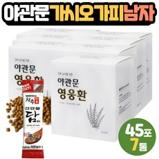 남편생일답례품