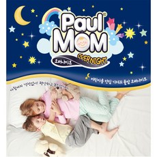 기저귀갈이대소베맘