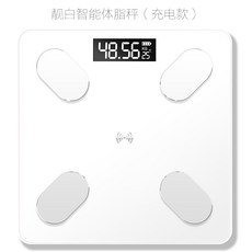 이루다 정부측 소티에 전자 가정용 정확 다이어어트 칭함 지방을 재다 인체 무게 완성함 쇼오미, 곱다랗다 화이트 스마트 체지방측정기, 본상품