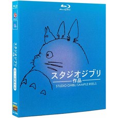 하야오 미야자키 블루레이 지브리 컬렉션 4 디스크 에피소드 총 26