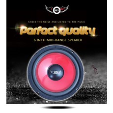 순정6.5인치스피커