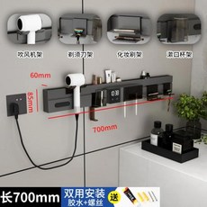 욕실 스마트 미러 캐비닛 다기능 통합 선반 칫솔 살균기 헤어 드라이어 화장품 보관 랙, 1개, 3) 2