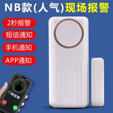 문자메세지전화기