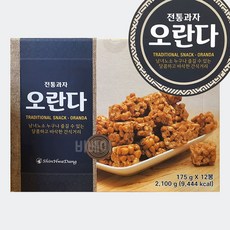 신화당제과 전통과자 오란다 175g x 12봉 (1박스), 1세트