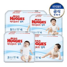 하기스매직컴포트썸머5단계팬티