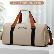 남성 여성 스포츠 보스턴백 여행보조가방 (WFGO79N)