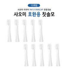 샤오미t500칫솔모