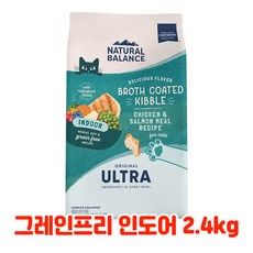 내추럴발란스 인도어 울트라 닭고기 & 연어 포뮬라 성묘용 건식사료, 3kg, 1개 - 네추럴발란스