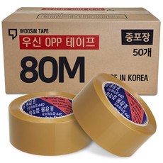 황색 박스테이프 80M 중포장 opp 우신 테이프 고중량 낱개 미색 우신테이프, 30개