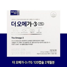 네이처스패밀리프리미엄골드오메가3