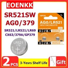 알카라인 단추 셀 배터리 AG0 LR52 SR52SW 배터리 LR63 SR63 379 .5v 계산기 시계 완구용 250 개, 2개