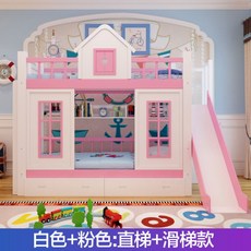 미끄럼틀 침대 책장 벙커 수납 침대상하대 2층침대 프린세스 성 어린이침대, O