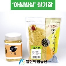 아침농산잡곡