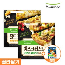 풀무원골드크러스트피자