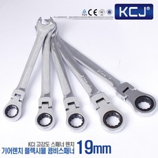 10미리스패너추천