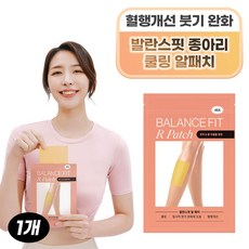 95프로블럼 발란스핏 종아리 쿨링 알패치, 16개입, 1개