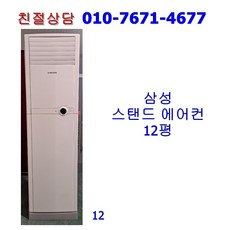 삼성하우젠에어컨