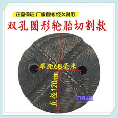 타이어고무매트