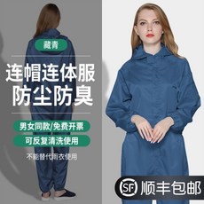 사육사옷