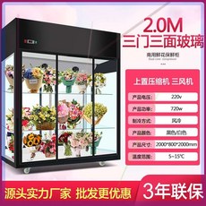 무인꽃집