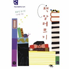 12학년동시