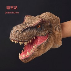 공룡인형장갑