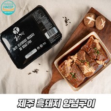 [1+1] HACCP 인증 흑돼지 인증 제주 흑돼지 양념구이 1.2kg + 1.2kg, 2개