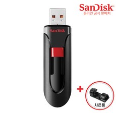usb256g