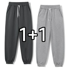 남자편한바지
