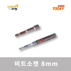 비디오8미리를usb로바꾸려면