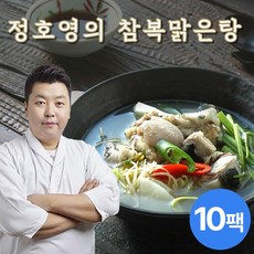 [KT알파쇼핑]정호영의 참복맑은탕 650g x10팩, 10개