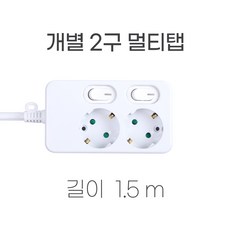 멀티탭 TOP01