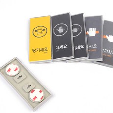 전화번호현판