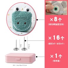 악어이빨침대시트고정클립