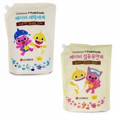 베비언스세탁비누