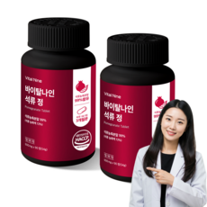 석류 정 600mg, 2개, 90정