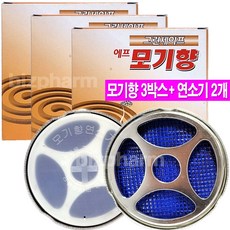 그린세이프 모기향 3박스 + 안전 모기향연소기 2개/코일형모기향 거치대 안전케이스