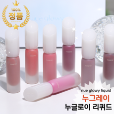 [정품] 45% 이상 수분감의 촉촉한 글로이 제형 <누그레이 nue glowy liquid 누글로이 리퀴드>, 1개, 4.6g, #9 bliss 브 리 스” width=”90″ height=”90″><span class=