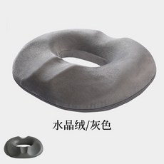 마더스베이비방석